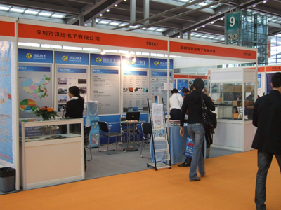 国内电子展会